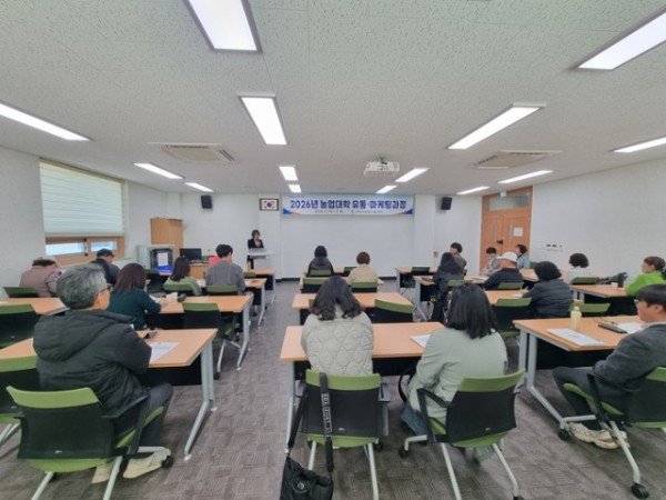 [농촌지원과]구미시 농업대학 유통·마케팅과정 개강…농산물 
