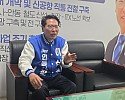 1. 더불어민주당 이삼걸 안동시장 예비후보가 안동 미래성장 10대 공약에 대해 설명하고 있다..jpg