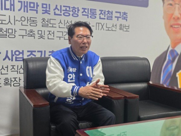 2. 더불어민주당 이삼걸 안동시장 예비후보가 안동 미래성장 10대 공약에 대해 설명하고 있다..jpg