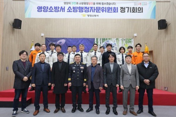(20260227) 2026년 영양소방행정자문위원회 위촉식 및 정기회의 개최1.JPG