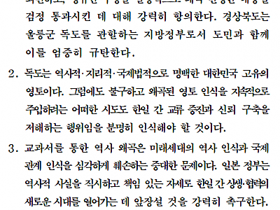 Screenshot 2026-03-24 193332.png