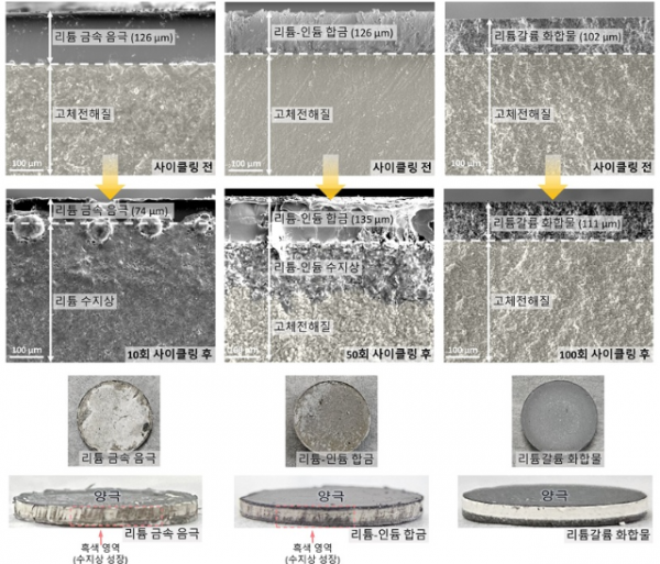 Screenshot 2026-03-24 204656.png