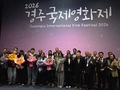 ⑨2026_경주국제영화제개막식.jpg