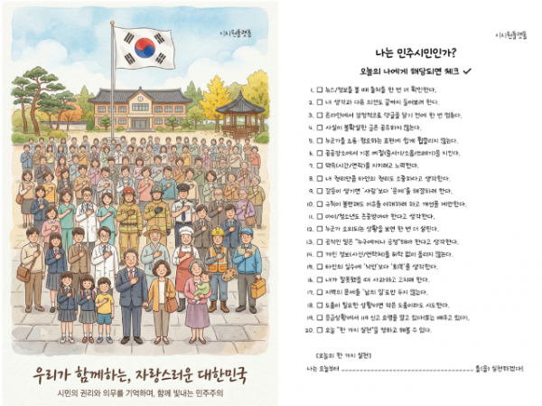 Screenshot 2026-03-27 165933.png