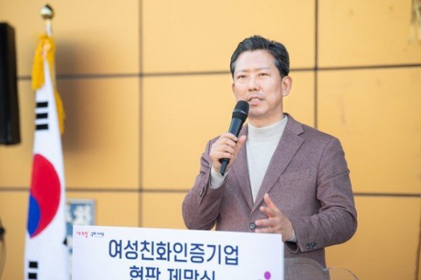 [가족정책과]구미시  여성친화기업 인증 현판 제막…일‧가정 양립 기업문화 확산 시장 인사.jpg