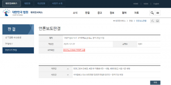 Screenshot 2026-03-30 084004.png