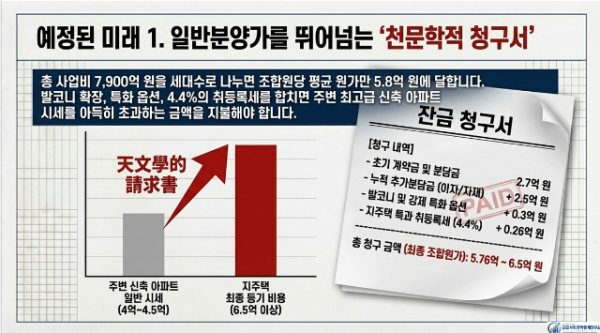 Screenshot 2026-03-30 085029.png