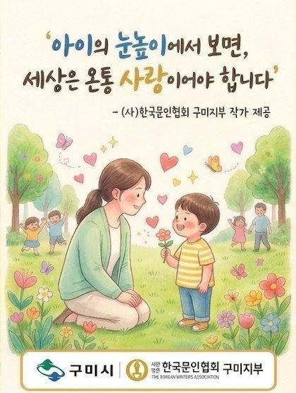 [아아돌봄과]본 시안은 생성형 ai를 활용하여 제작하였습니다.1.jpg