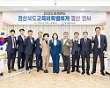 2026.04.02 2025 회계연도 도교육청 결산검사(보도자료).jpg