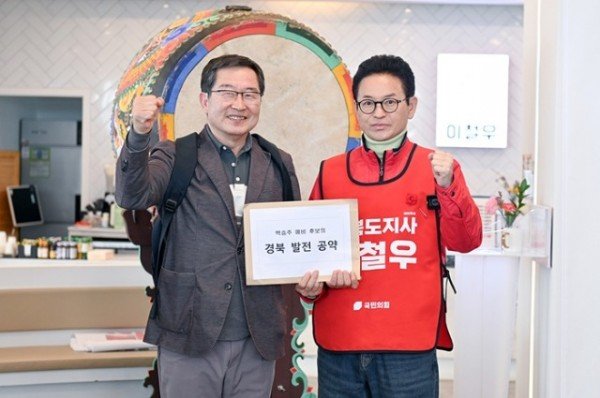 백승주 전 후보, 이철우 경북도지사 예비후보 지지선언1.jpg