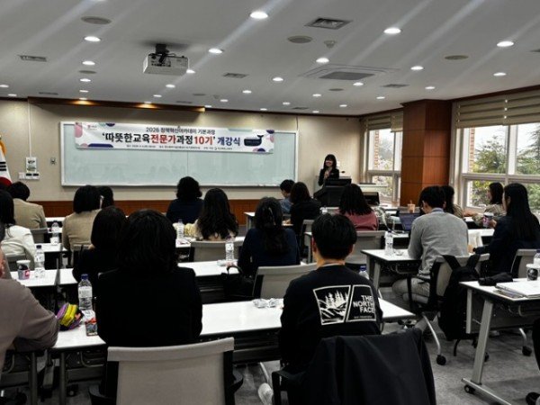 3.경북교육청, 2026 정책혁신아카데미 ‘따뜻한교육전문가과정 10기’운영(이론과 실천을 겸비한 정책전문가 양성, 세계 교육 표준 도약 이끈다)_02.jpg