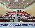 0405 안동시  ‘농작업 안전 컨설팅’ 본격 추진.jpg