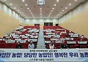 0405 안동시  ‘농작업 안전 컨설팅’ 본격 추진.jpg