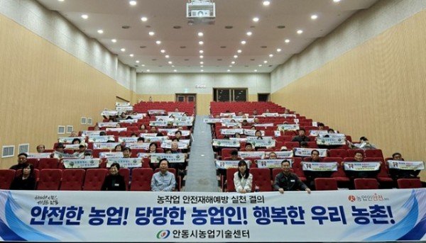 0405 안동시  ‘농작업 안전 컨설팅’ 본격 추진.jpg