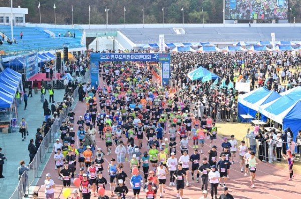 영주-1 출발신호와 함께 2026년 영주소백산마라톤 대회 참가자들이 출발을 하고 있다.jpg