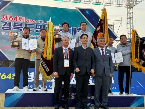 [체육진흥과]구미시  경북도민체육대회 