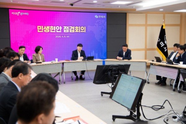 [정책기획과]구미시  권한대행 체제 전환…민생경제 안정·시민불편 최소화2.jpg