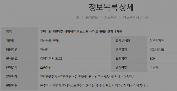 스크린샷 2026-04-08 223208.png