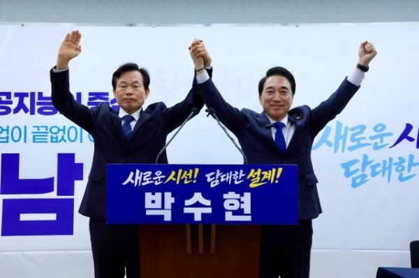 나소열_후보__박수현_후보와_‘정책연대_결성·전격_지지선언’__1.jpg