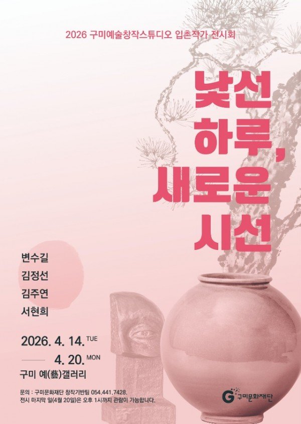 홍보 포스터.jpg