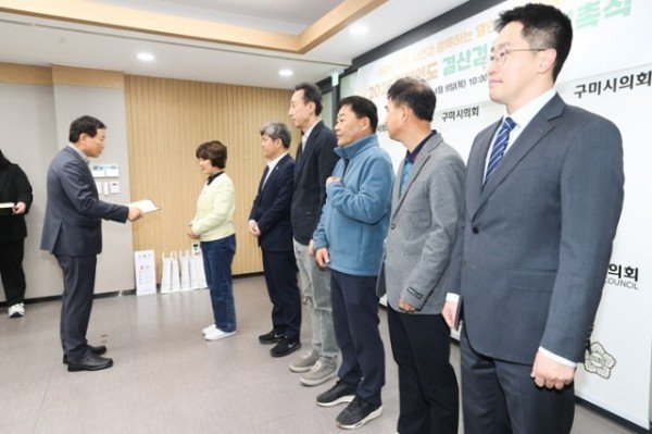 2025회계연도 결산검사위원 위촉식 개최(2).JPG