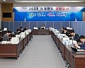 1.2025회계연도 결산검사(보도자료).jpg