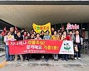 영주-6-1 가흥1동 통장협의회는 지난 9일 산불조심기간을 맞아 산불예방교육 및 가두 캠페인을 실시했다(단체기념사진).jpg