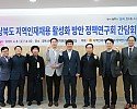 2-2. 지역인재채용 활성화 정책 간담회.JPG