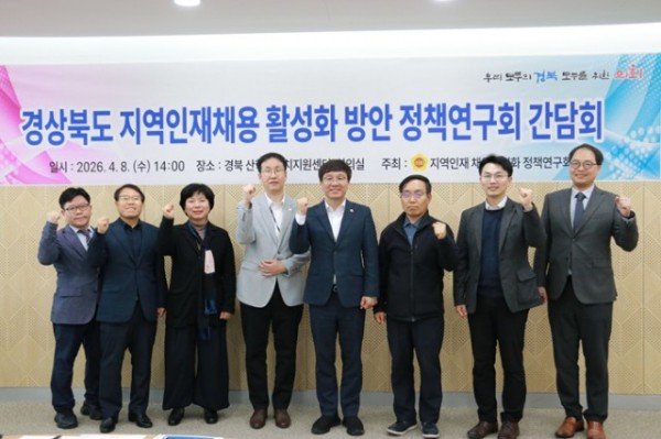 2-2. 지역인재채용 활성화 정책 간담회.JPG