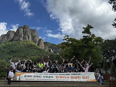 2026 안동시장애인종합복지관 휠체어 중증장애인 가족 힐링여행-25년도 행사사진.jpg