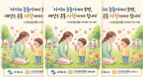 [아아돌봄과]본 시안은 생성형 ai를 활용하여 제작하였습니다.2.jpg