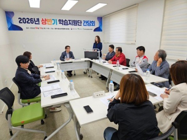 영주-6 영주시학교밖청소년지원센터는 학습지원단 사업의 운영성과를 공유하고 애로사항과 개선방안을 논의했다.jpg