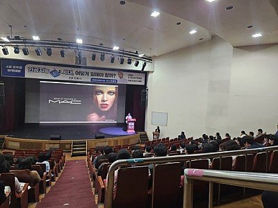 0417 안동시  ‘구글 출신 AI 전문가’ 조용민 대표 초청 공무원 아카데미 개최.jpg