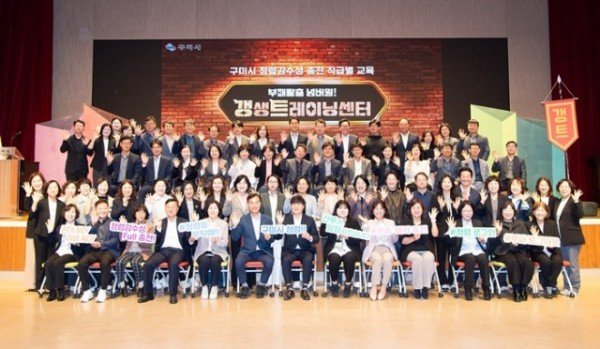 [감사담당관실)청렴퍼포먼스(417 5급 이상).jpg