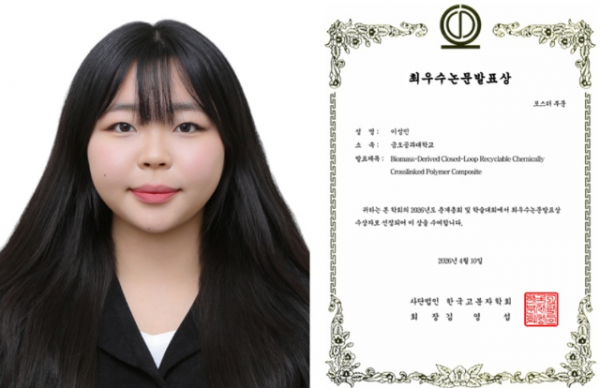 Screenshot 2026-04-20 212628.png