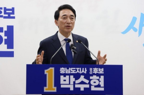 [기자회견]박수현2.jpg