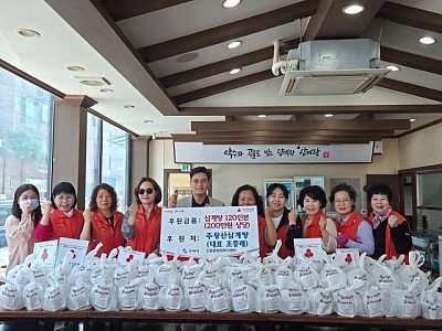 [인동동]삼계탕 나눔 기탁 사진1.jpeg