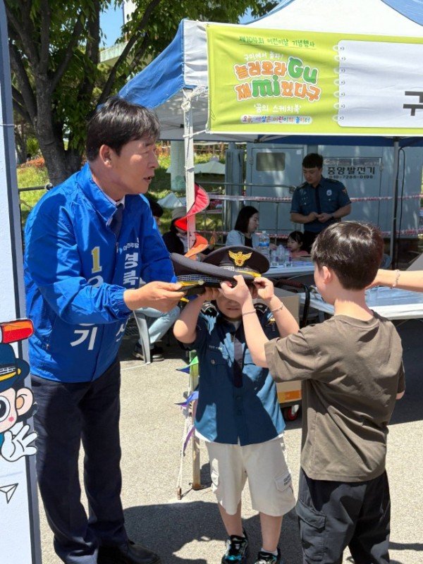 260505 어린이날 (3).jpg