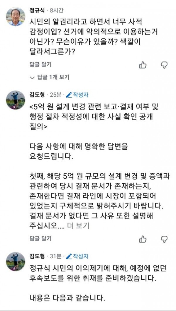 KakaoTalk_20260506_074824894.jpg