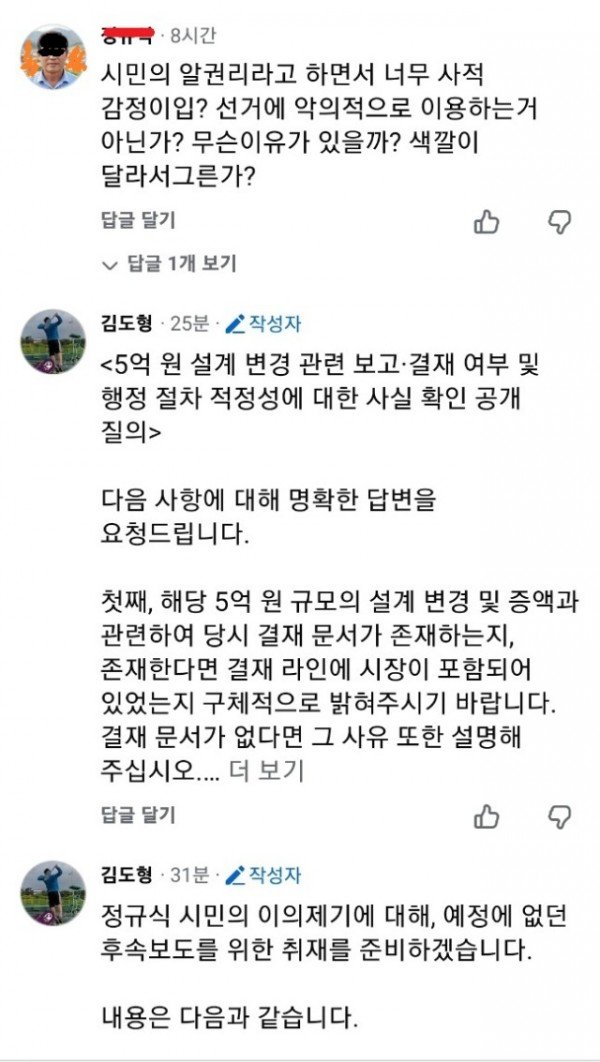 KakaoTalk_20260506_074824894.jpg