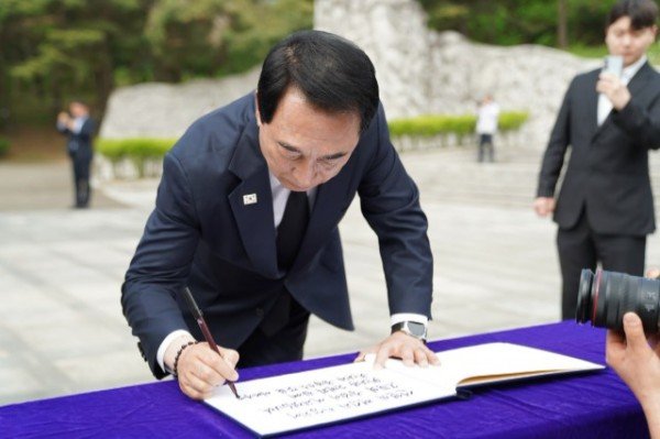 [260507]독립기념관 참배_박수현방명록2.jpg