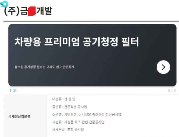 Screenshot 2026-05-08 095726.png