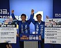 260508 구미 기자회견 (1).jpg