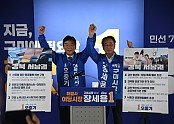 260508 구미 기자회견 (1).jpg
