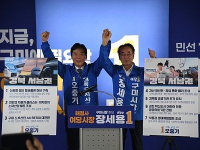260508 구미 기자회견 (1).jpg