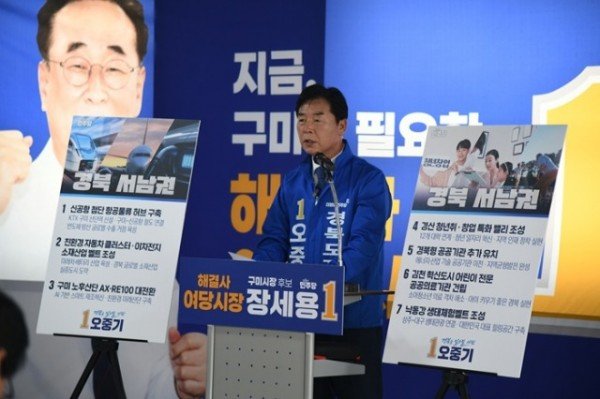 260508 구미 기자회견 (3).jpg