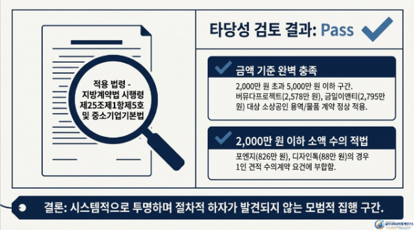 Screenshot 2026-05-09 102451.png