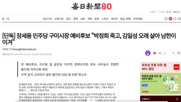 Screenshot 2026-05-10 095109.png