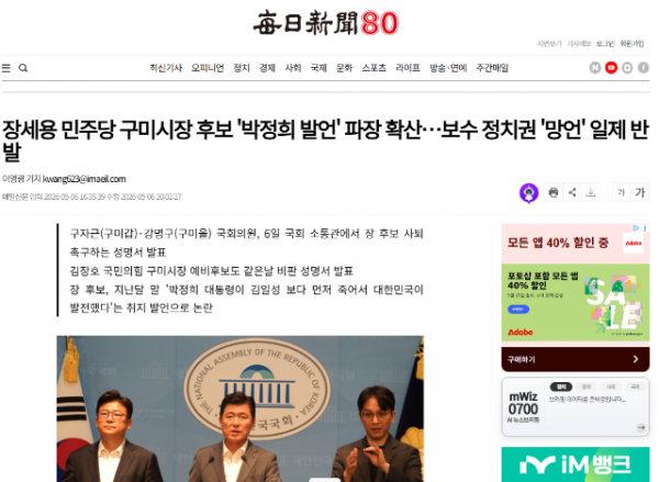 Screenshot 2026-05-10 095151.png
