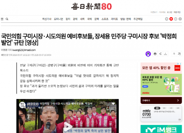 Screenshot 2026-05-10 095215.png